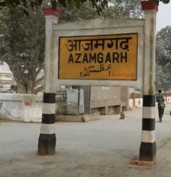 Azamgarh 